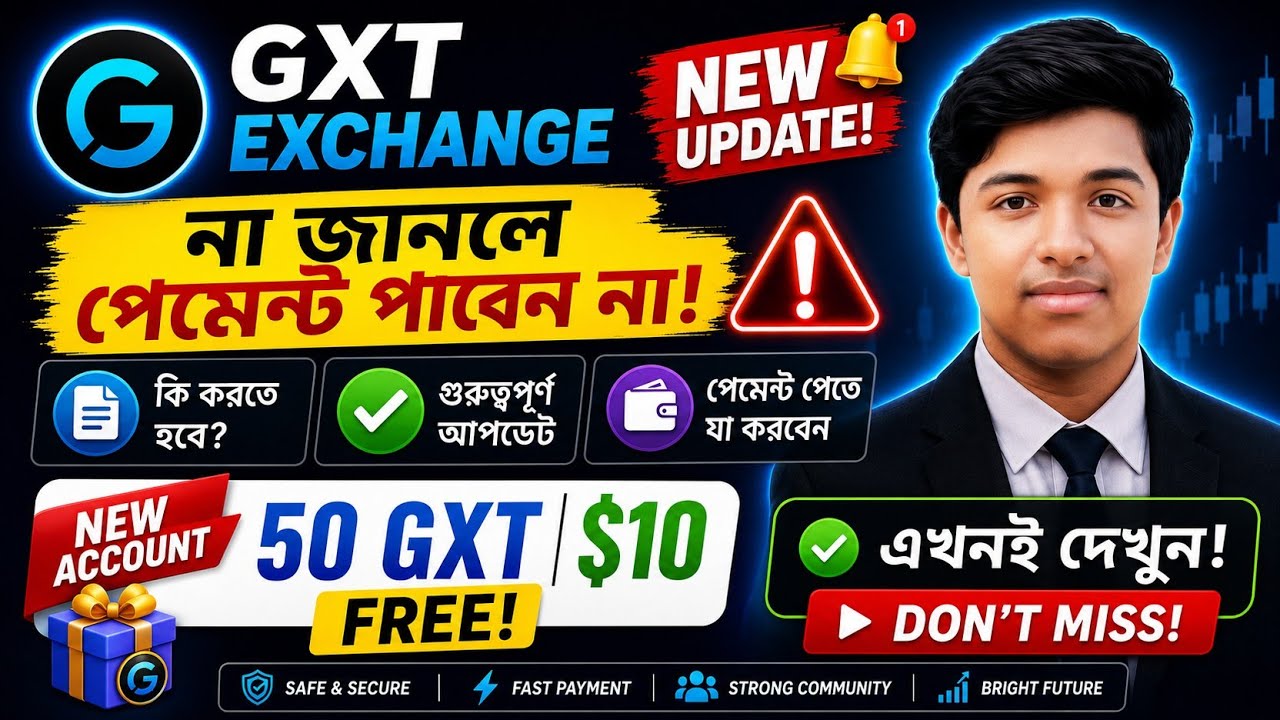 GXT New Update 2026 🚨 Don't Miss! New Users Get FREE 50 GXT ($10) | Real or Fake? Listing & Payment 