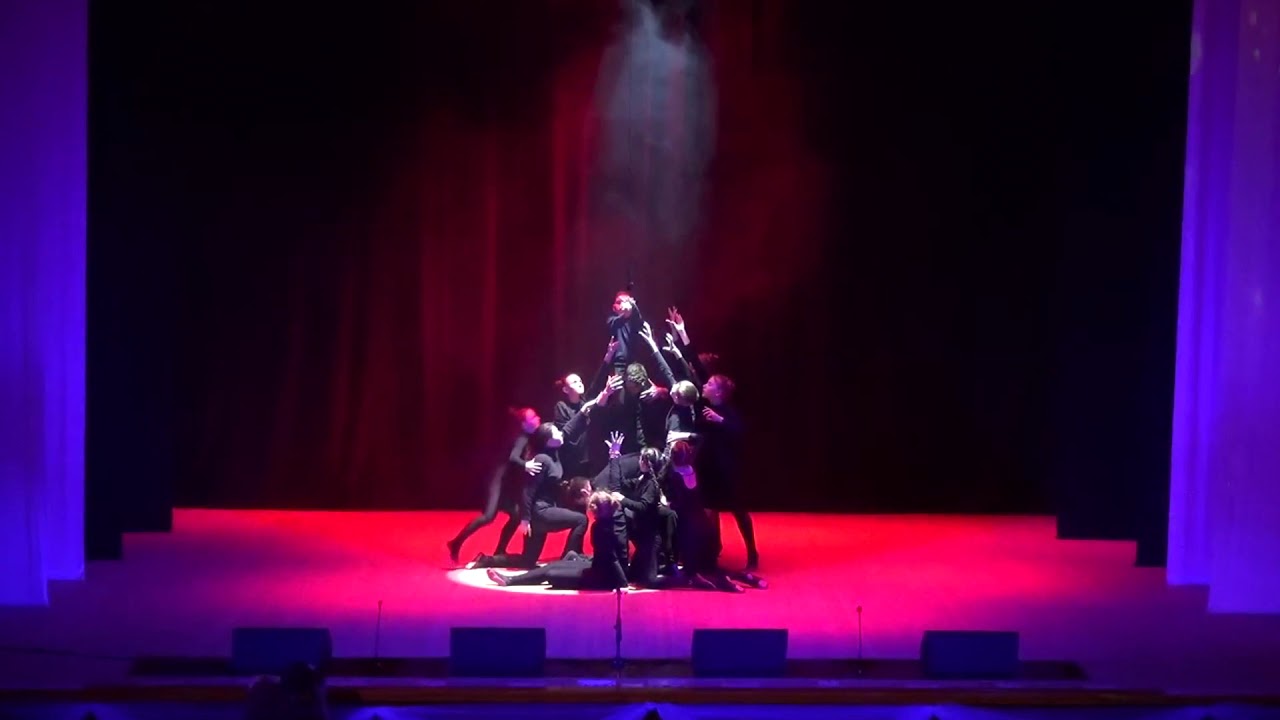Пластический этюд. 