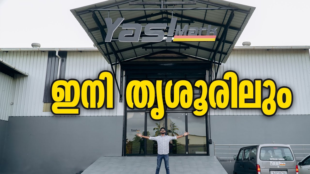 ഇനി ത്രിശൂരുകാർക്കും സന്ദോഷിക്കാം | Yasmark in Thrissure | Najeeb