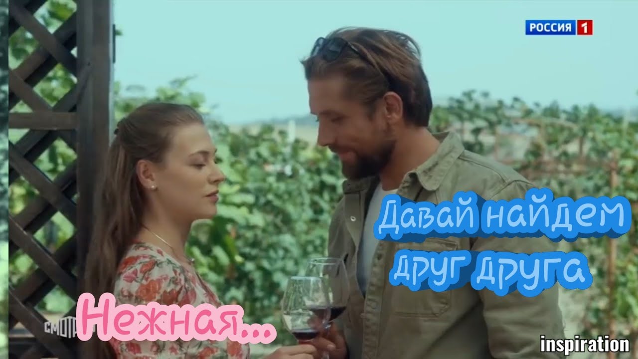 Клип на сериал 