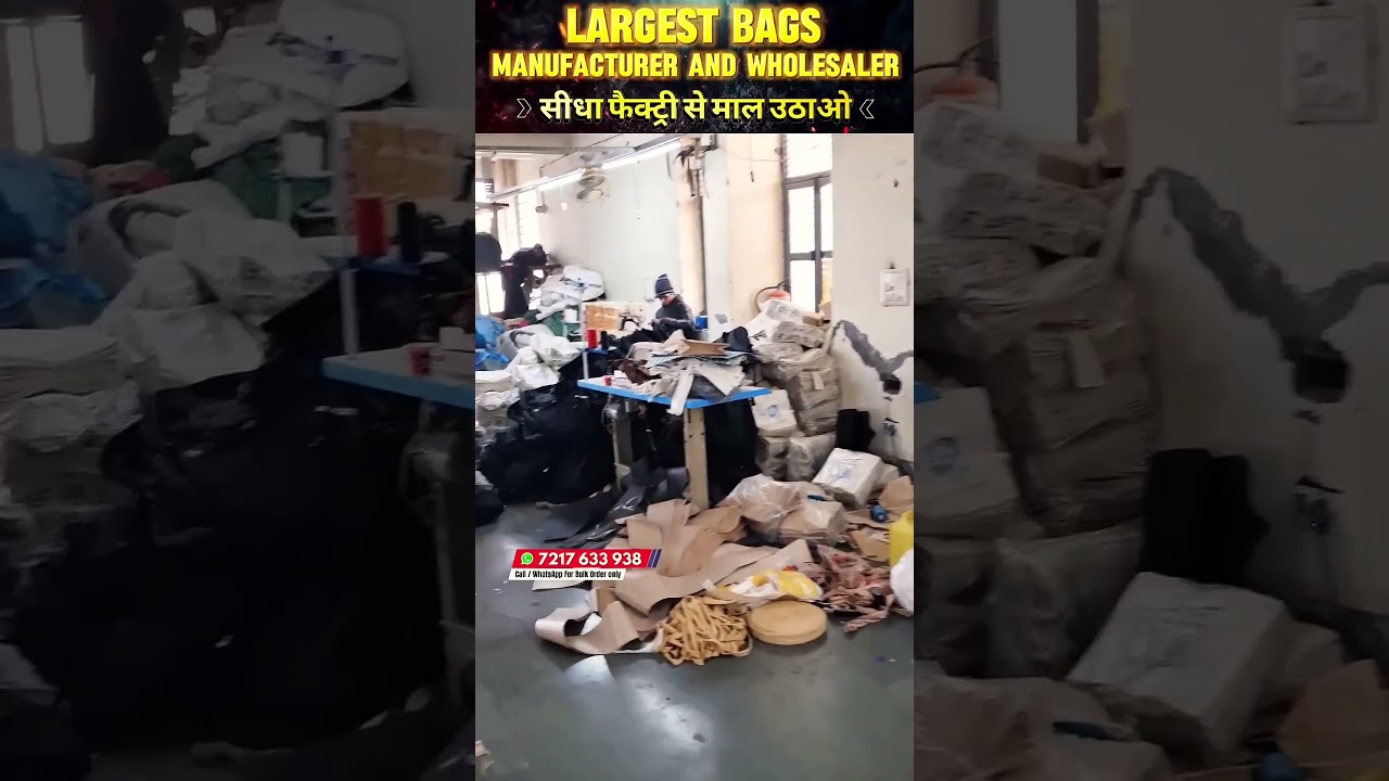 Jute Bag Manufacturing in Madhya Pradesh #Shorts #viral #juteBagManufacturerinMadhyaPradesh
