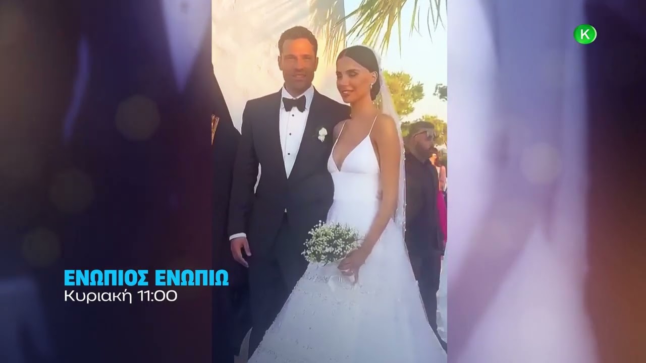 #EnopiosEnopiou Σάββατο στις 10:30 στον ΑΝΤ1 Κύπρου