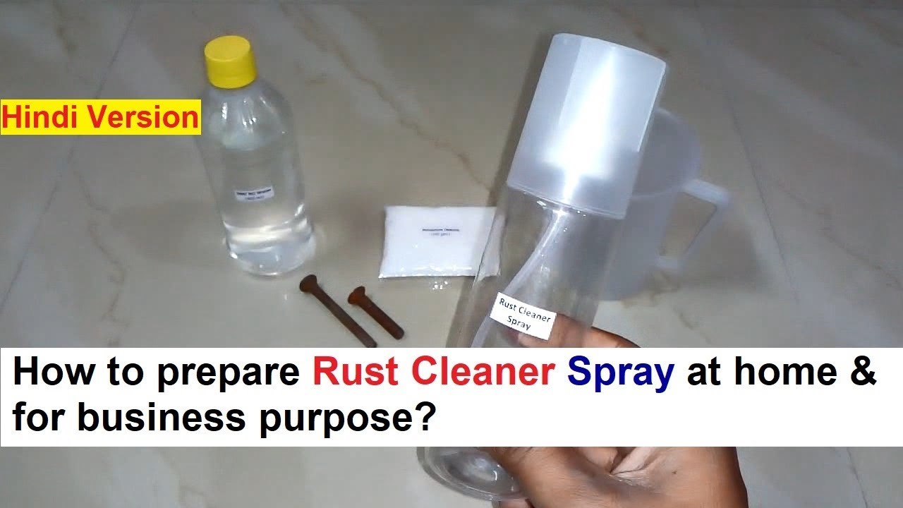 Iron Rust Cleaner Making Real Formula - जंग क्लीनर बनाने का फॉर्मूला