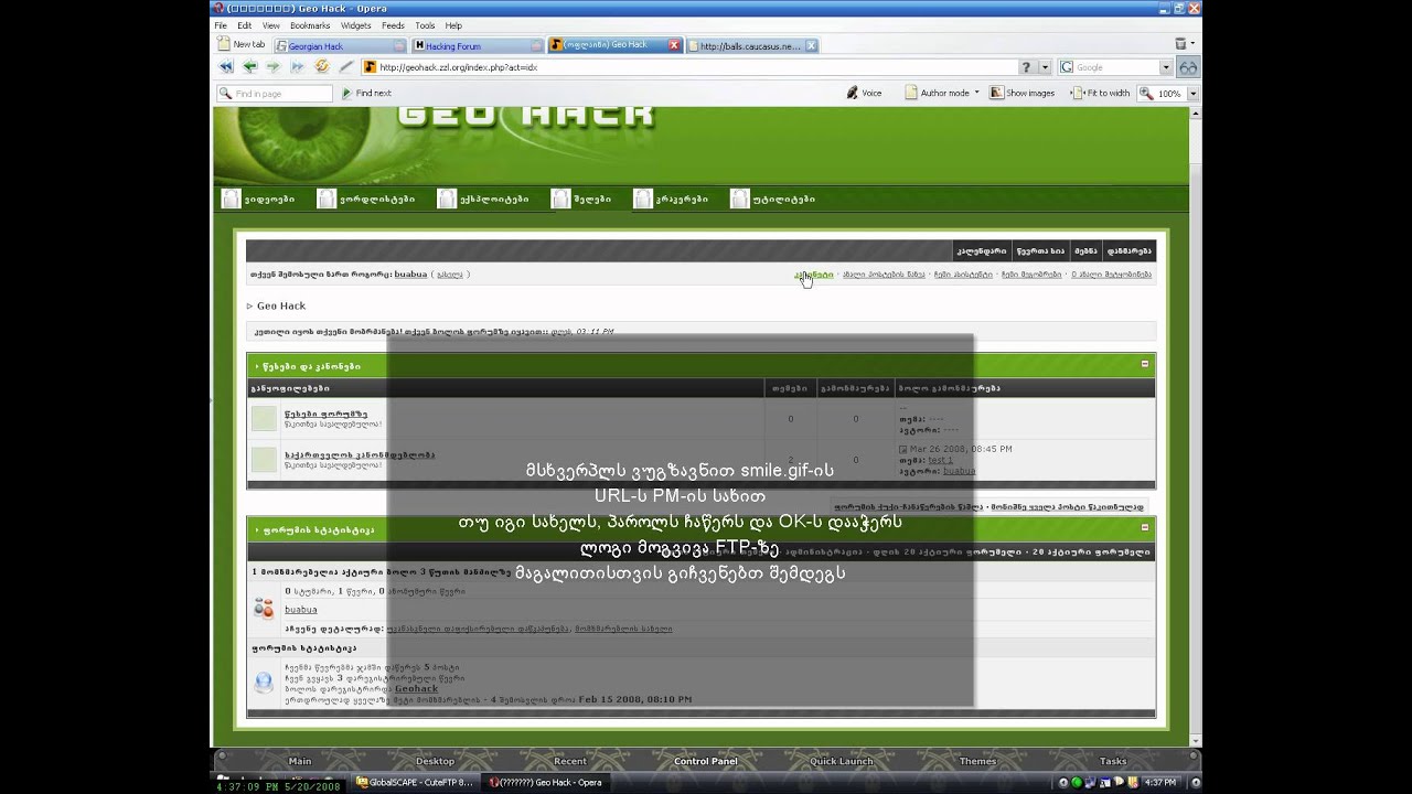 Forum Hack Demonstration