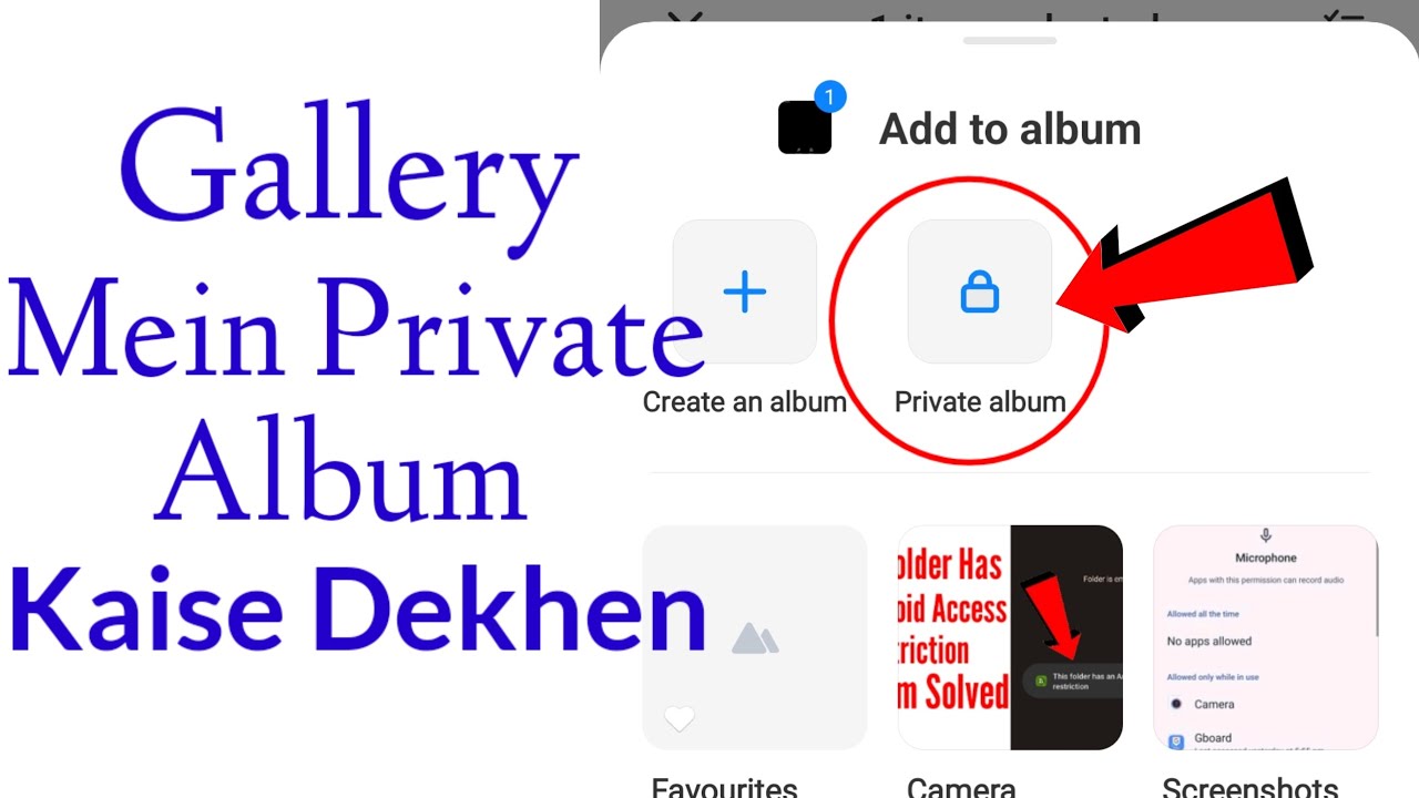 private album mein chhupaye photo ko kaise dekhen/redmi note 9 me private album kaise dekhe