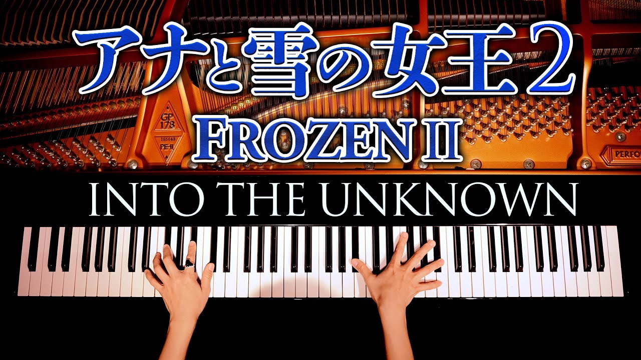 Frozen2 - Into the Unknown  - Full piano cover - 4k60p - Disney - CANACANA