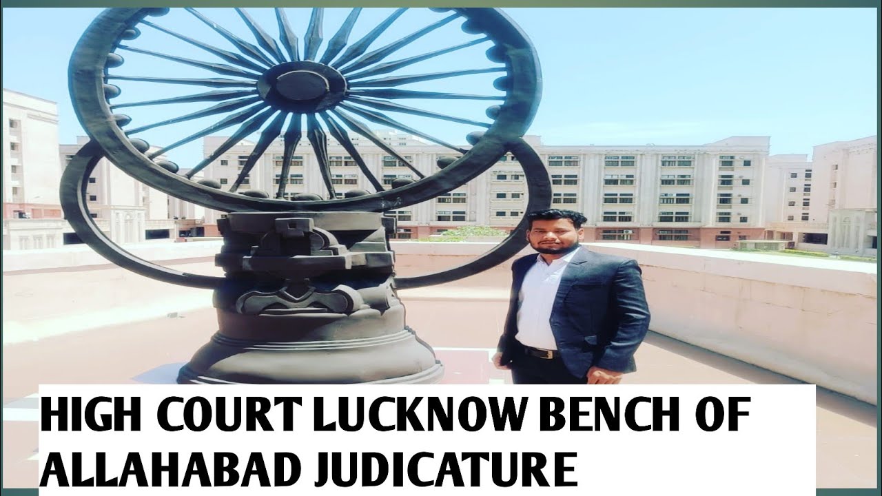 High Court Lucknow l Ground Floor View l Lucknow bench of High court Allahabad