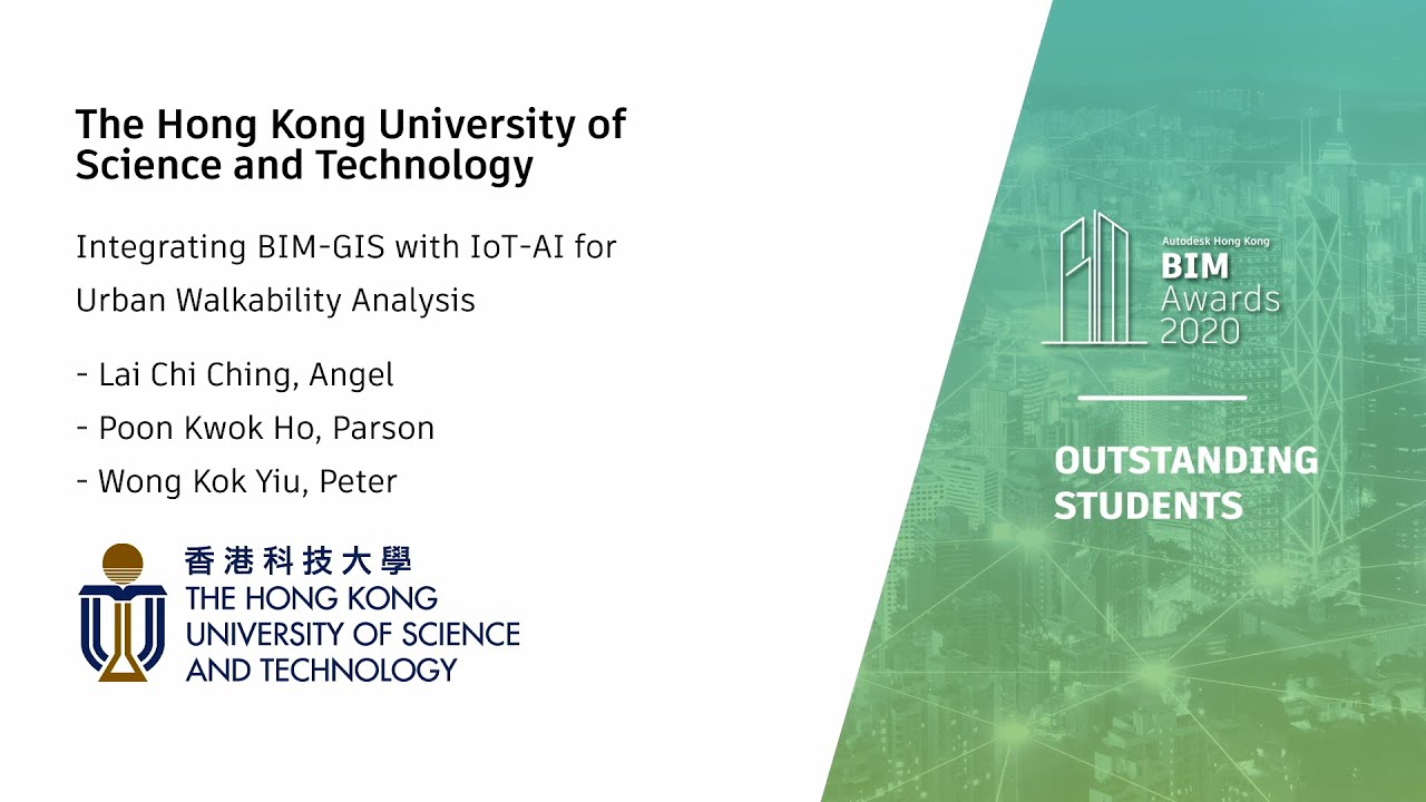 Autodesk Hong Kong BIM Awards 2020 - Outstanding Students (HKUST)