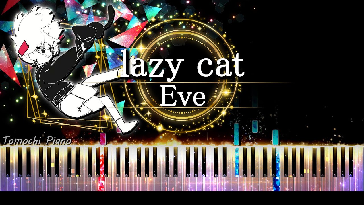 【ピアノ採譜】lazy cat – Eve