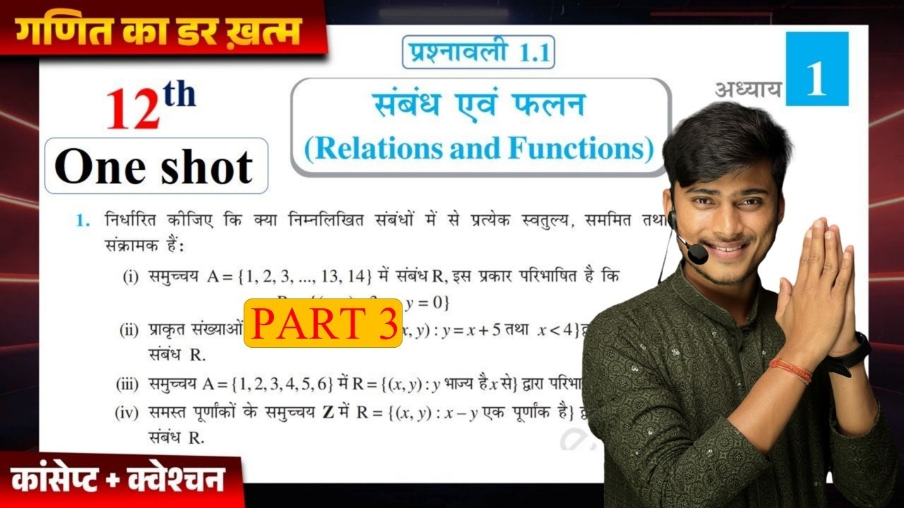 class 12th exercise 1.1 one shot||Prashnawali 1.1 class 12th full solutions||by pankaj sir#part3