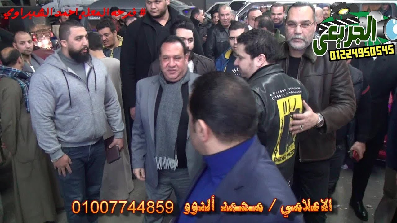 لحظه وصول كينج مصر المعلم صبرى نخنوخ وكابتن نادى الزمالك لؤى دعبس الاعلامي محمد الدوو
