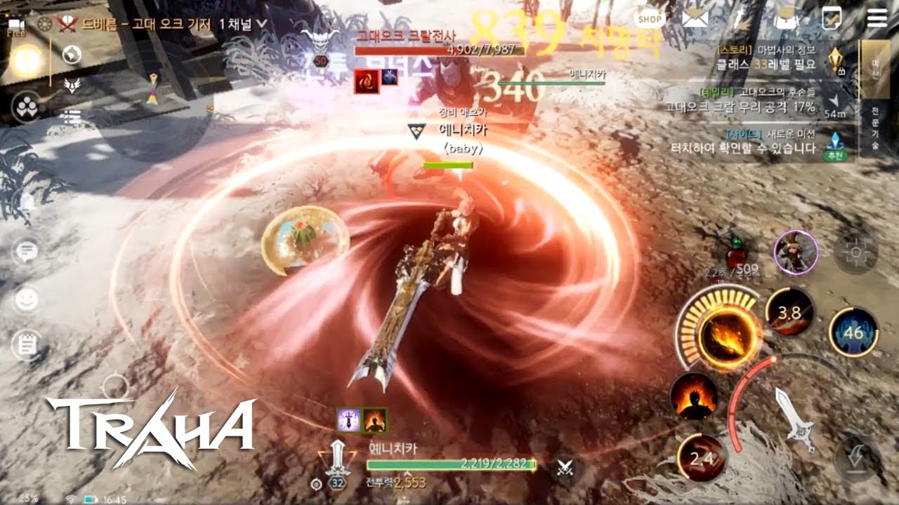TRAHA Online - Open Beta Daily Mission Greatsword Gameplay 2019