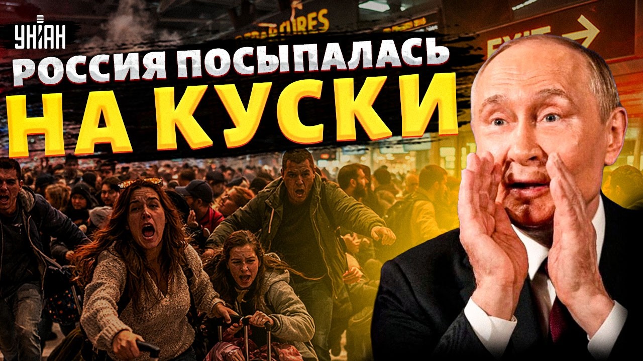 Приключения руссо-туристо в Эмиратах! Самый страшный прогноз СБЫВАЕТСЯ. Путин в припадке/Ваши деньги