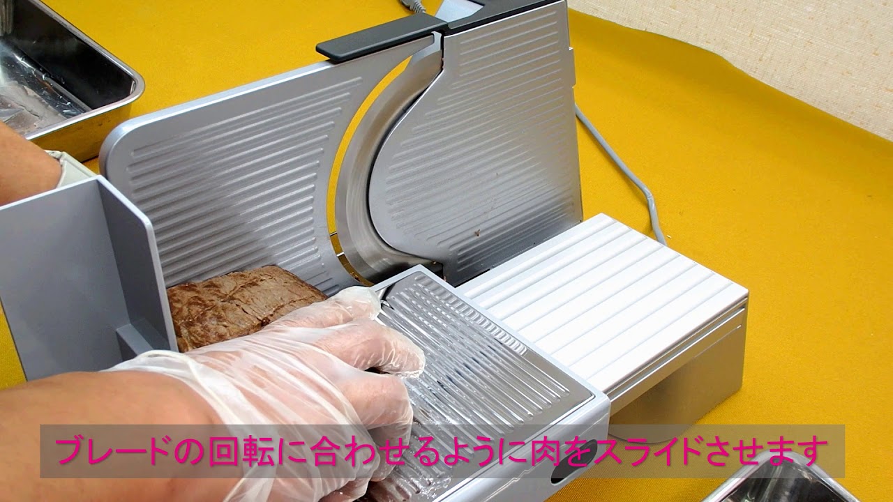 Ritter Slicer solida4の使い方