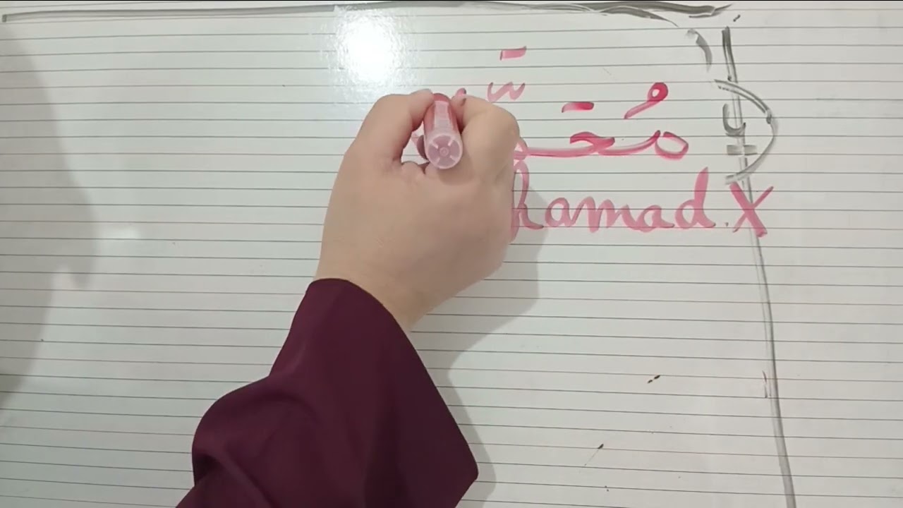 تصحيح الاخطاء  