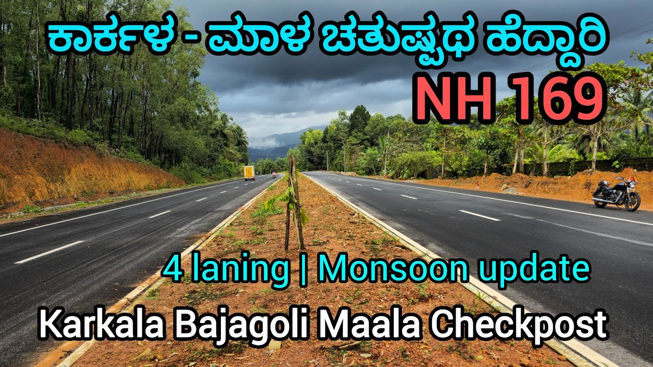 Mangalore Shivamogga highway | Karkala to Maala Checkpost 4 laning | NH 169 | Latest updates 👍