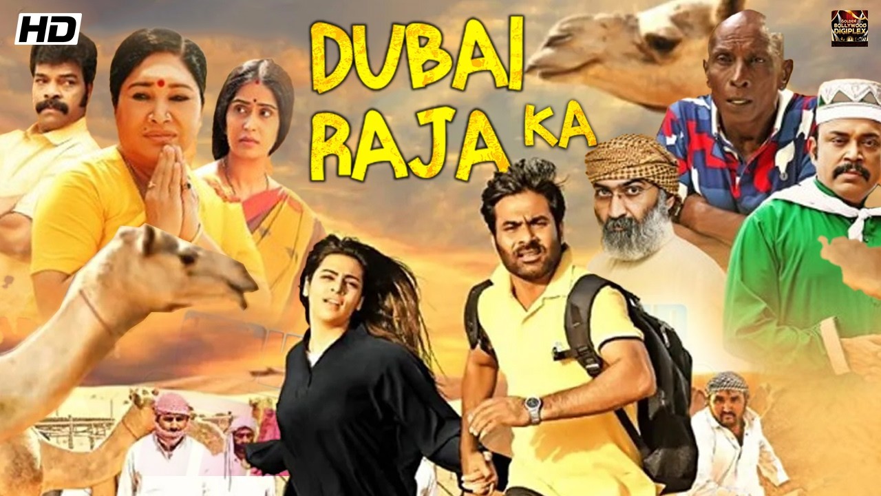 Dubai Ka Raja Tamil Hindi Dubbed Full Movie | Nikesh Ram | Best South Comedy Movie Hindi