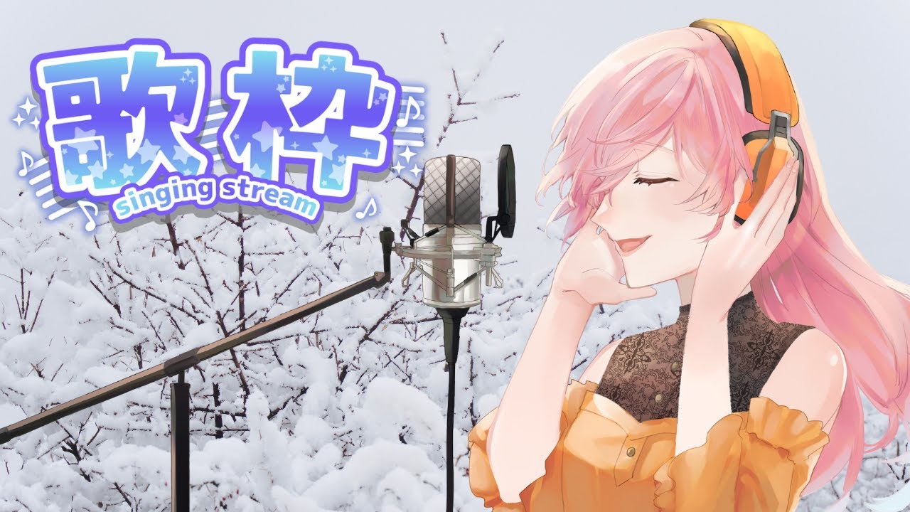 {#雑談 #お歌 /#freetalk #singing }雪が降っていますね⛄ 【 #Vtuber /紅葉りほ】