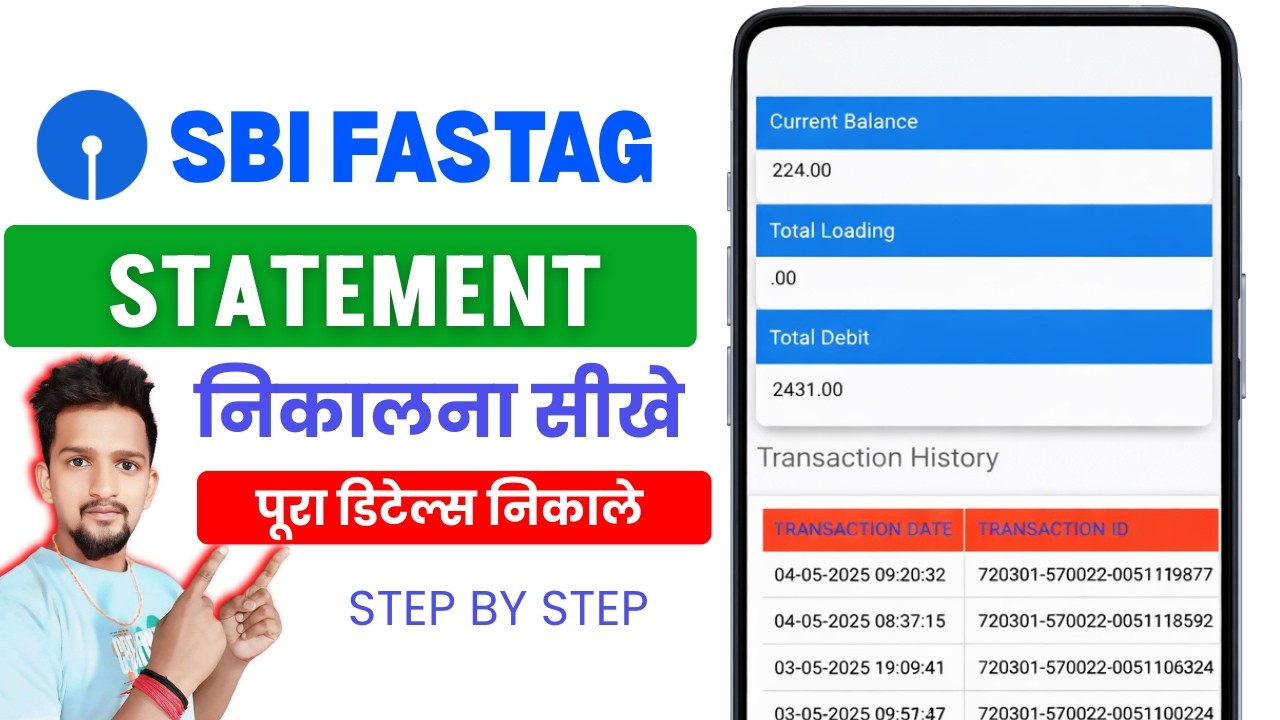 SBI Bank Fastag Statement Kaise Nikale | SBI Fastag Ka Statement Kaise Nikale | Fastag Details