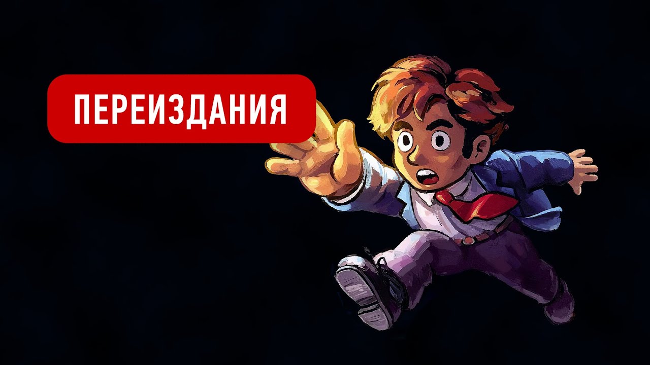 Почему переиздание Braid не работает?