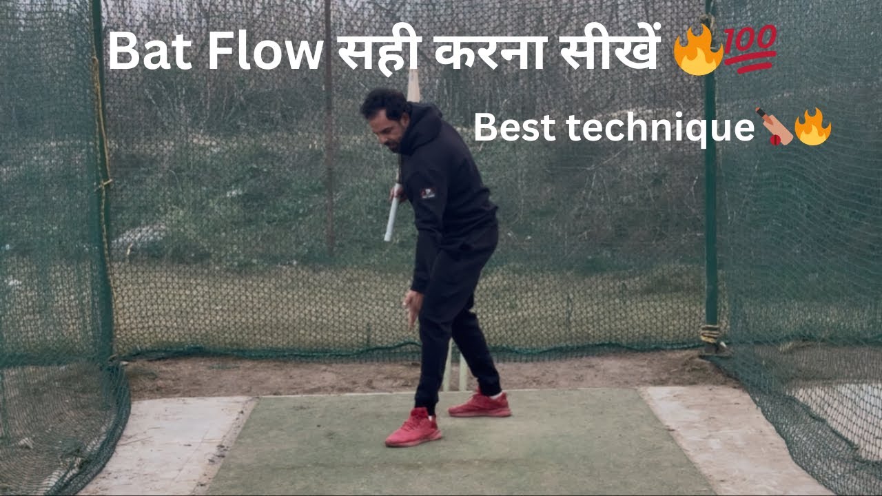 Smooth bat flow ~ Effortless power💥💯