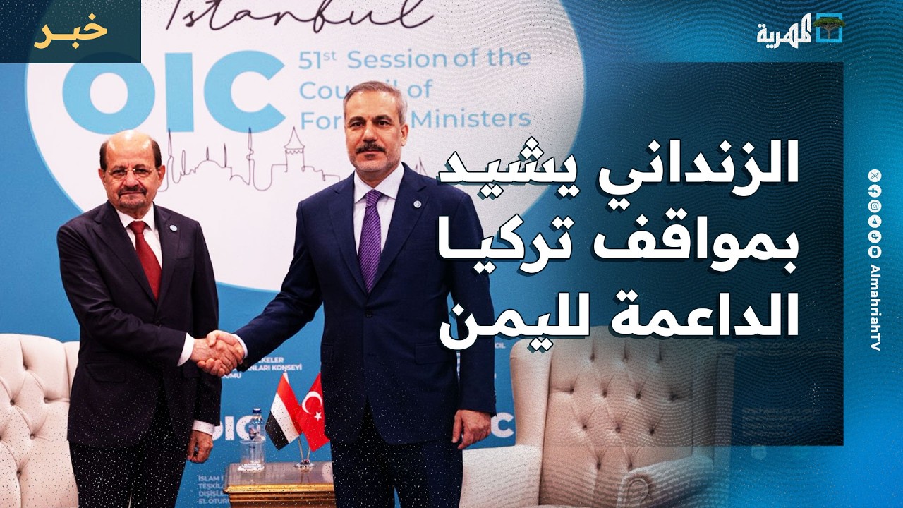 رئيس الوزراء يشيد بالمواقف التركية الداعمة لليمن وشرعيته الدستورية