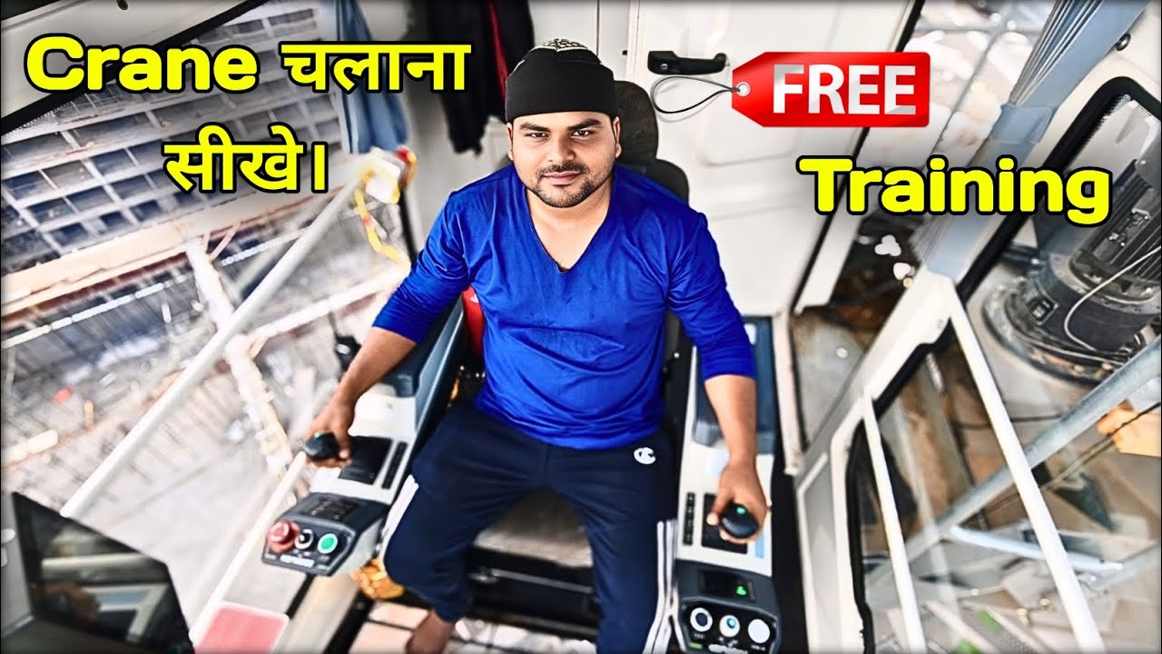 Crane चलाना सीखे  Free Training🏗️ | Tower crane kaise chlate hai | Crane Training free