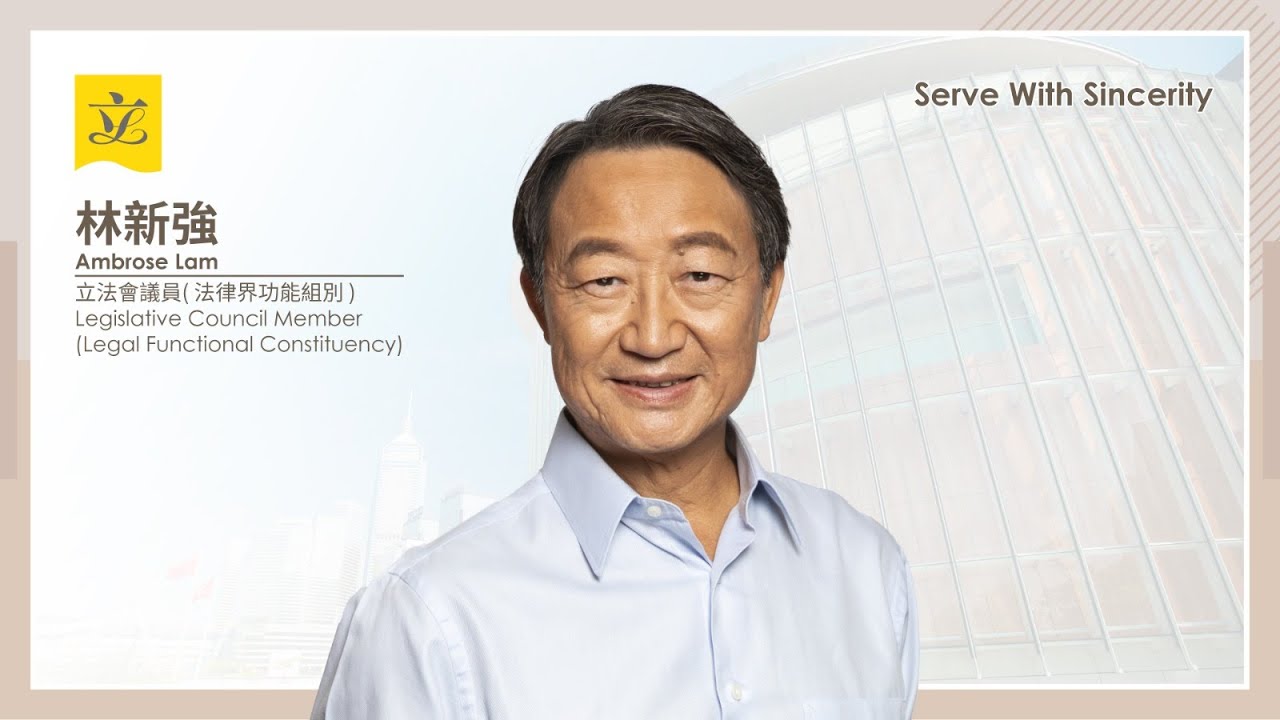 林新強立法會議員到泰國和新加坡公幹影片分享