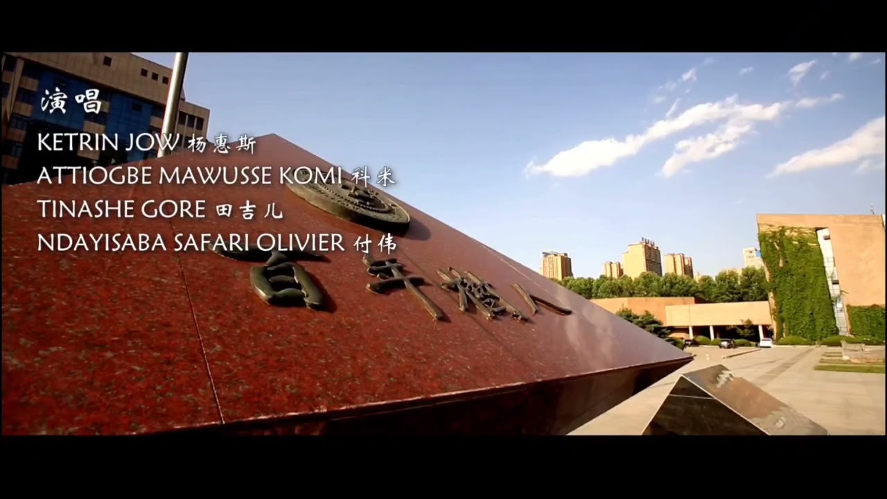 Xi'an JiaoTong University 西安交通大学      A BEAUTIFUL JOURNEY AT JIAODA                     #国际教育学院 邂逅交大