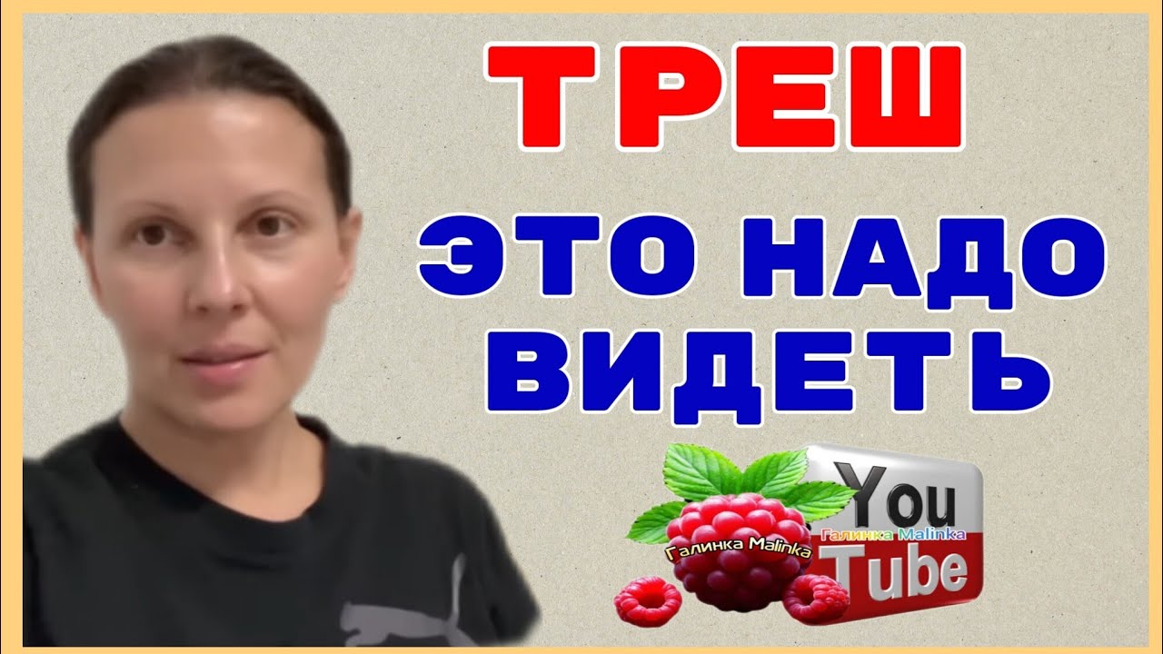 Big Big Family in the USA /Шок Новости от Лены /Обзор /Биг Биг Фэмэли /Жизнь в США /Funny 4 