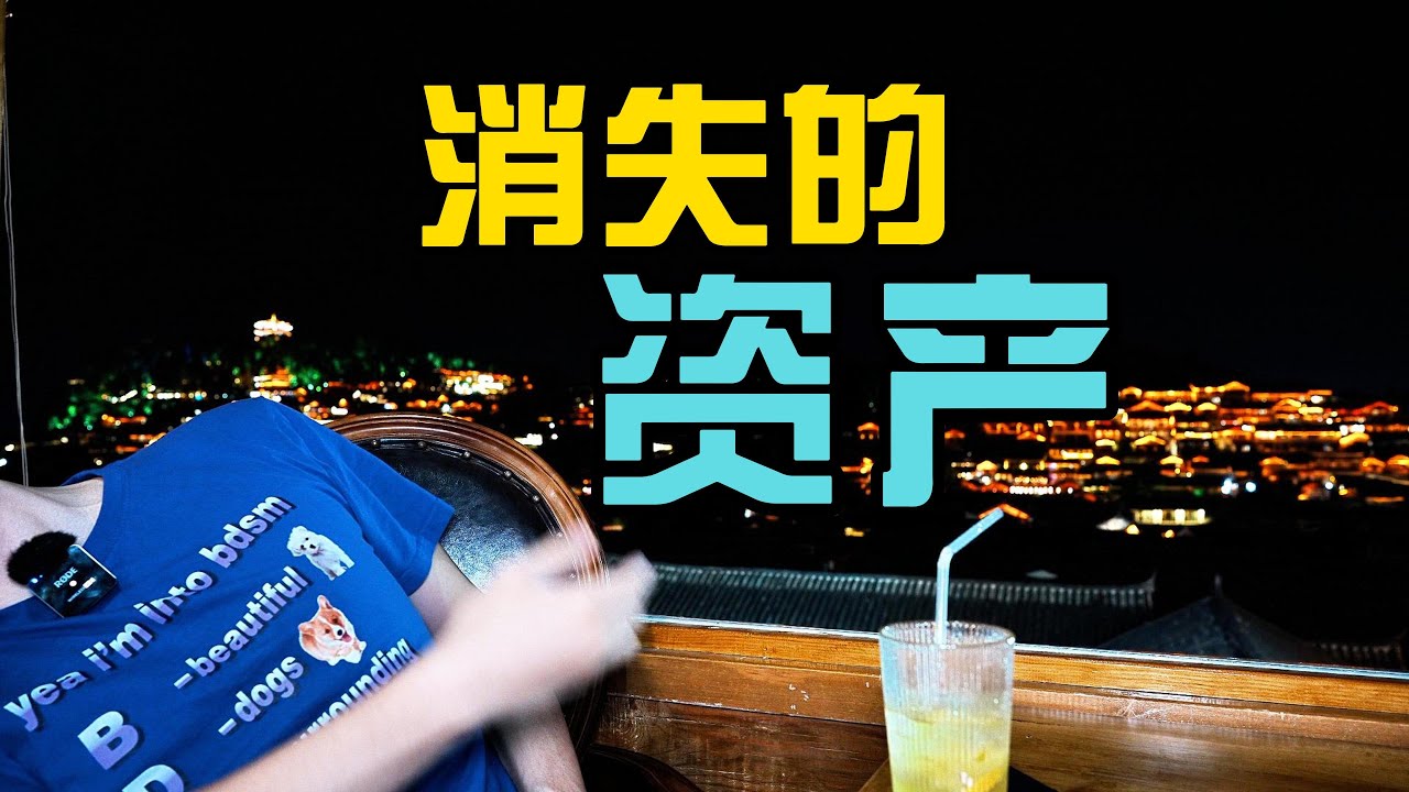 理财、套牢、认知差，让你赚不到钱的三个概念误区