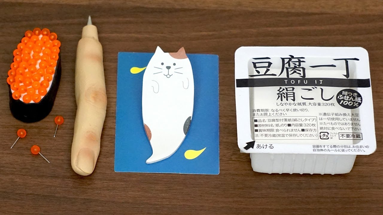 おもしろ雑貨コレクターが「これはおもしろい！」と思った文房具15選