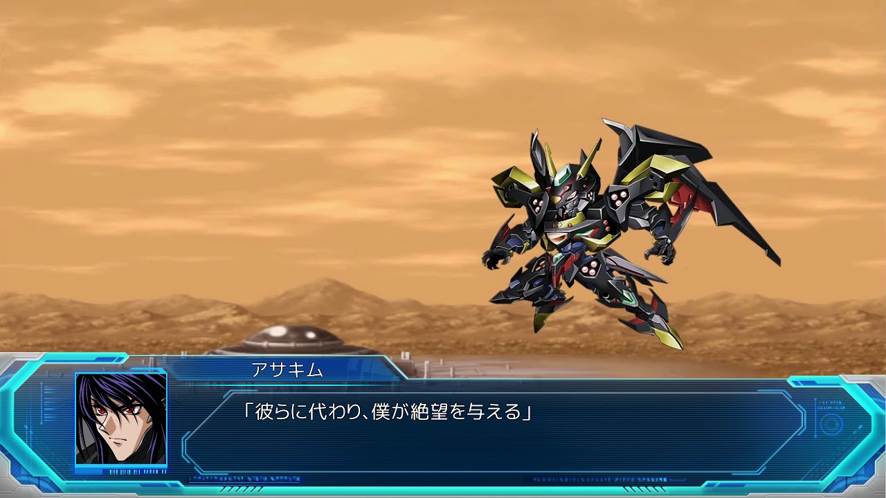 SRW Z - BLACK STRANGER