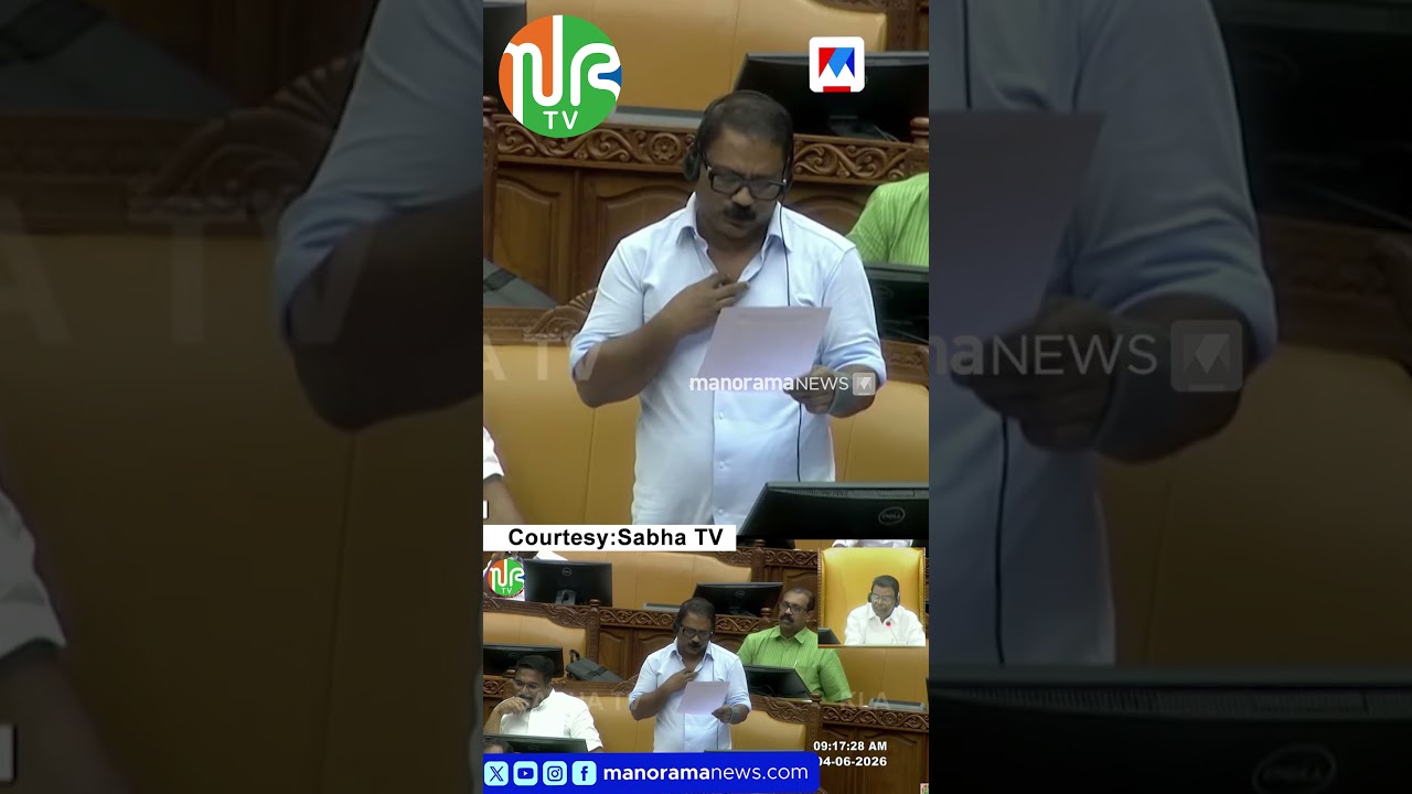 പാർട്ടി ഓഫീസിലെ പെൻഷൻ വിതരണത്തിൽ പരാതി ലഭിച്ചിട്ടില്ല: കെ. എം ഷാജി #kmshaji #welfarepension