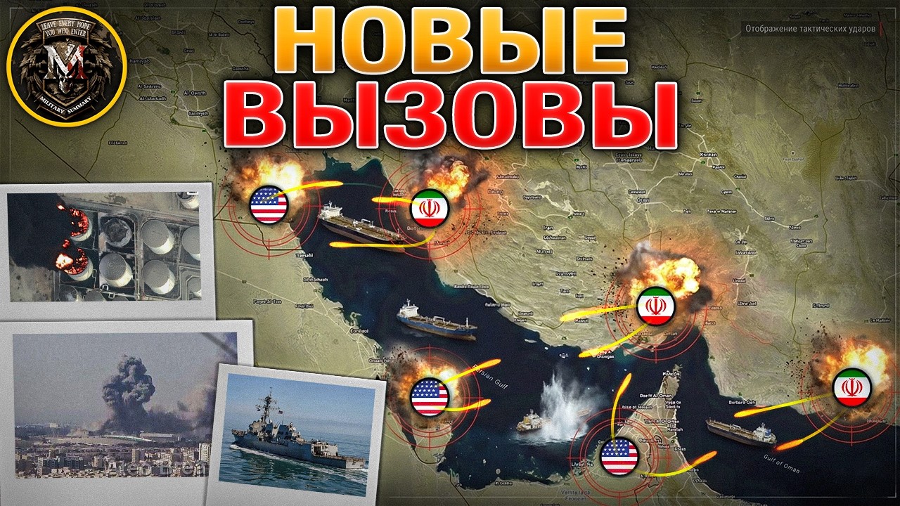 Запасы Ракет ПВО На Грани Истощения📉🚀⚠️ Обороно Соснового Рухнула🛑💥🏚️ Военные Сводки За 06.03.2026