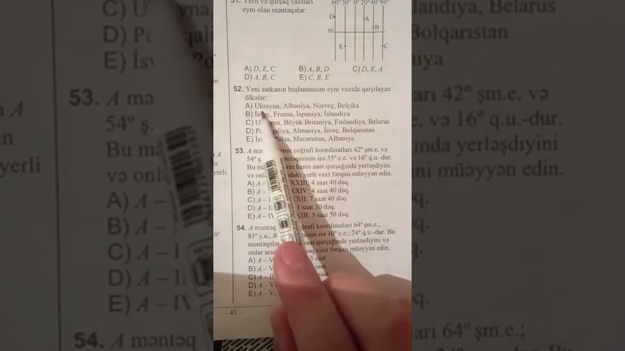 DİM Toplu Saat qursaqlarının izahı. Videonun ll hissəsi. Coğrafiya dərsləri. Cəlil Şirəliyev