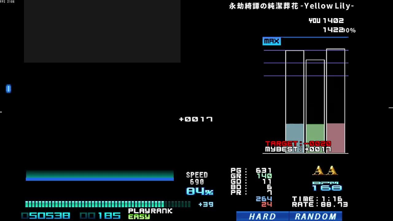 LR2　少しだけ