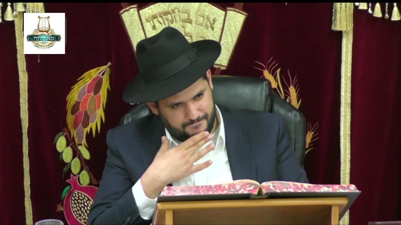 הרה