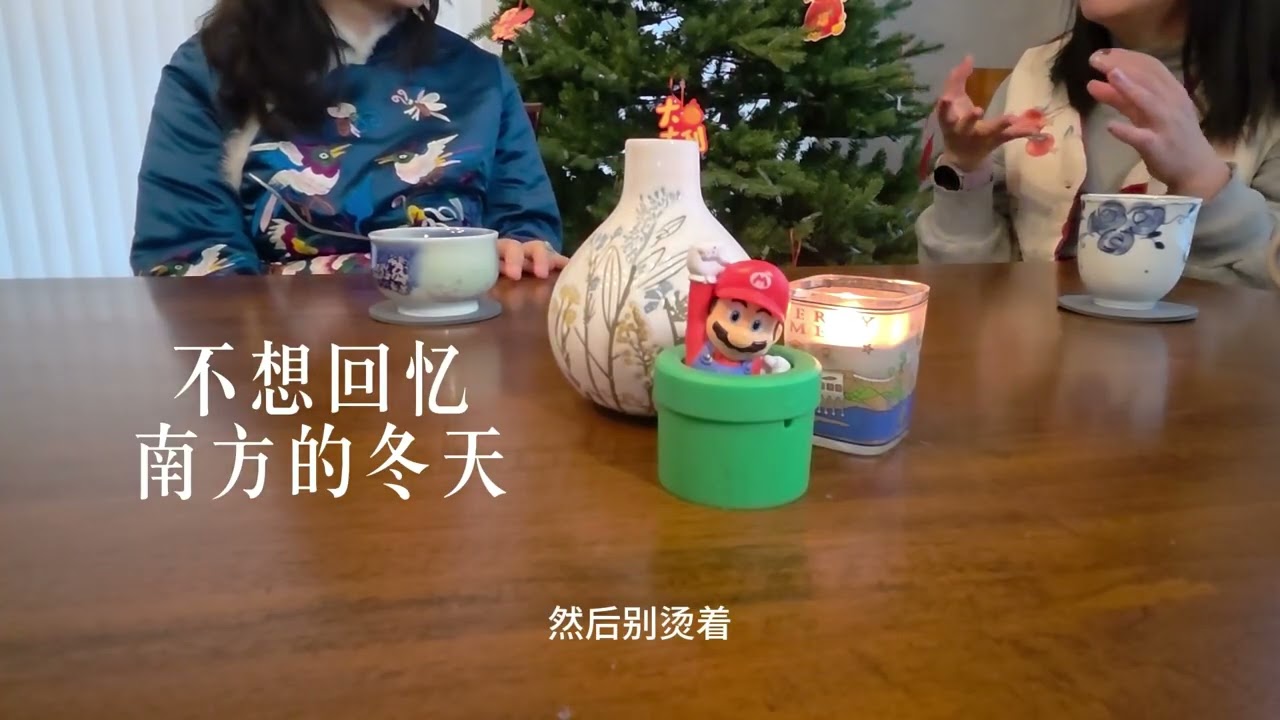 【闲话两斤】Ep8 过年的记忆（下）