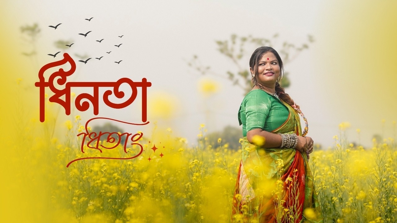 Dhinta Dhitang | Isika Roy | Holi Special Song 2026 | Official Video