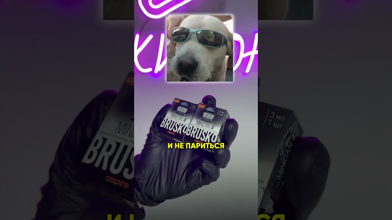Долгожданный обзор на миникан 4!🤫