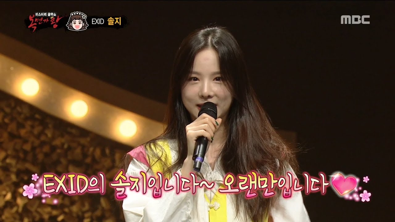 [Identity]  'Dongmakgol girl' is Solji , 복면가왕   20181021
