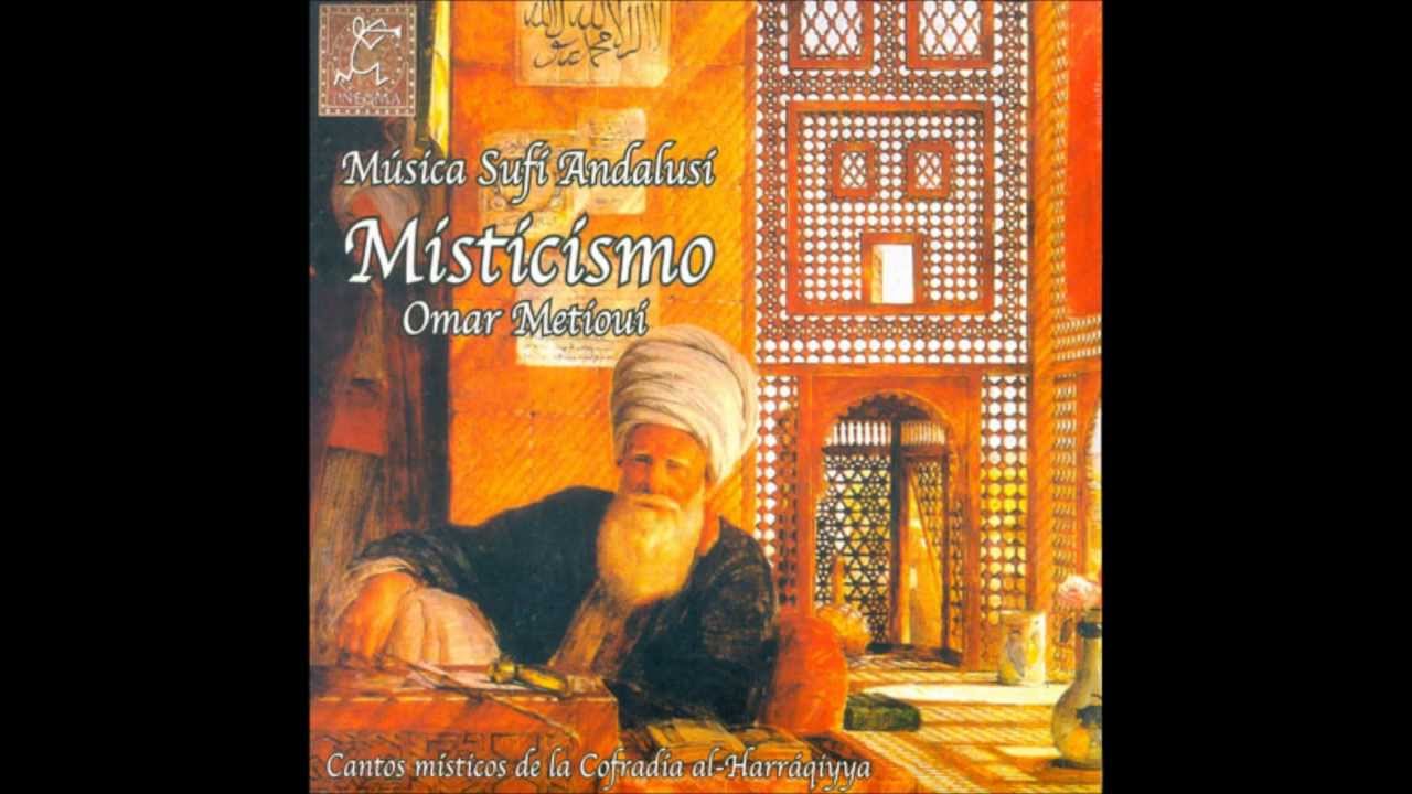 مولد أندلسي