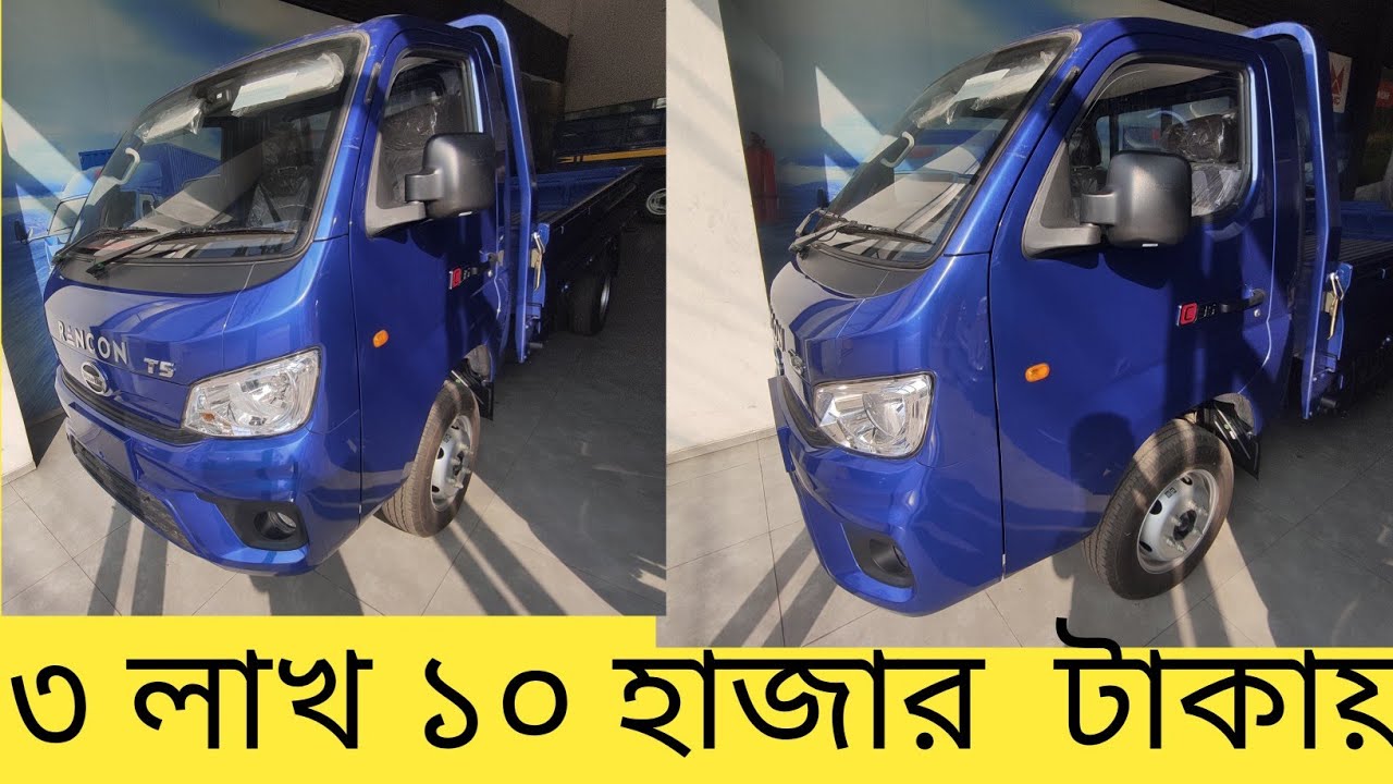 ROWOR 1.2 pickup Price in Bangladesh