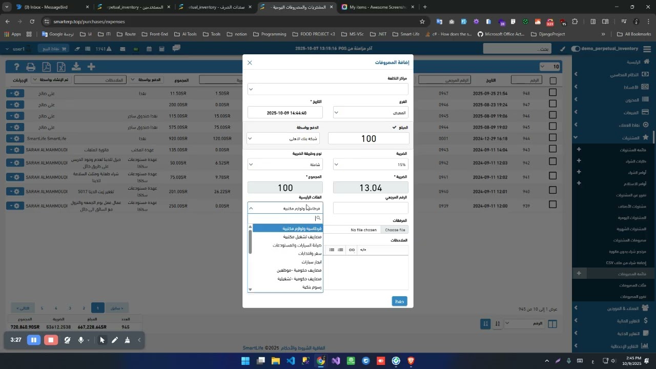 فيديو يوضح اضافة حساب مصروفات و فئة للمصروف و اضافة مصروف   Awesome Screenshot