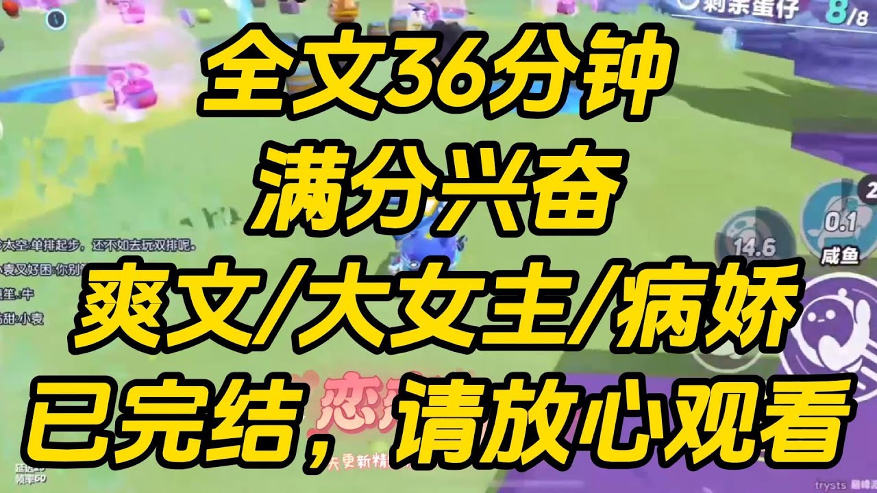 豪门夫妇来福利院领养小孩时，我正蹲在地上训犬。我已经十七岁了，不会有人再领养我。可他们却凑到我的面前，指着我兴奋地道：「就她了！」满分兴奋 #一口气看完 #完结文 #小说