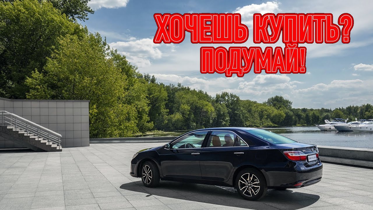 ТОП проблем Тойота Камри ХВ 50 | Самые частые неисправности и недостатки Toyota Camry XV50