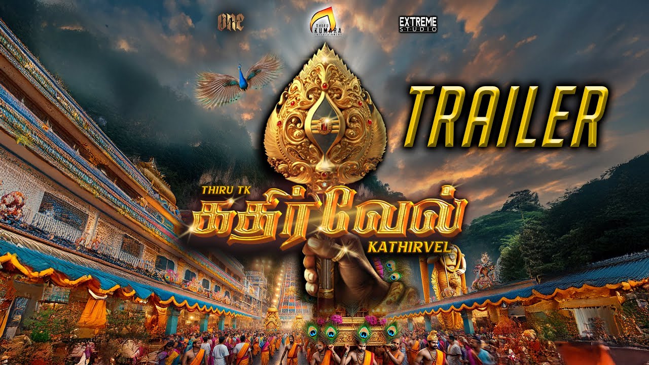 Kathirvel Trailer 4K | Thaipusam 2025 | Thiru TK | One Clan
