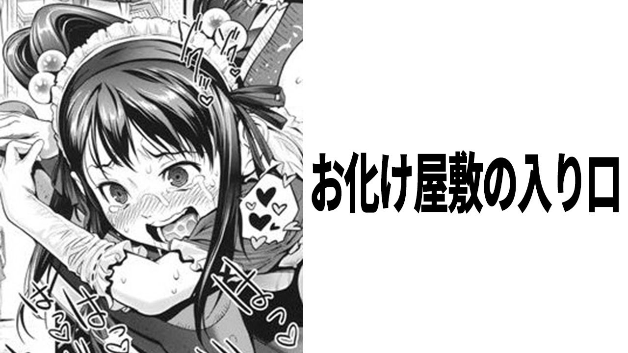 【神回】殿堂入りボケてで吹いたら寝ろww【2chボケて】【ゆっくり解説】【bokete】【コメ付き】Part 688