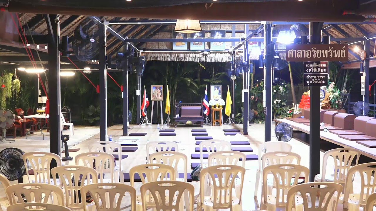 ถ่ายทอดสดงานปฏิบัติธรรม ครบรอบ 14 ปี อุทยานธรรมมอเตอร์ธรรม